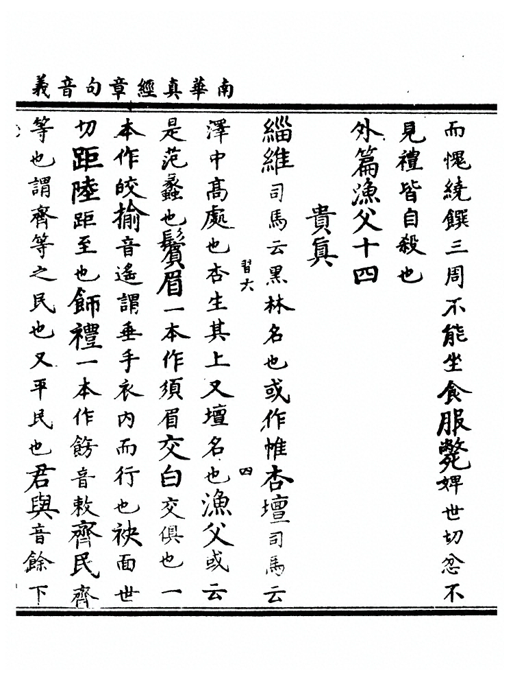 第 130 页