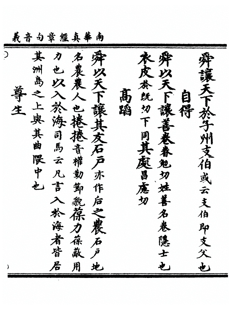 第 134 页