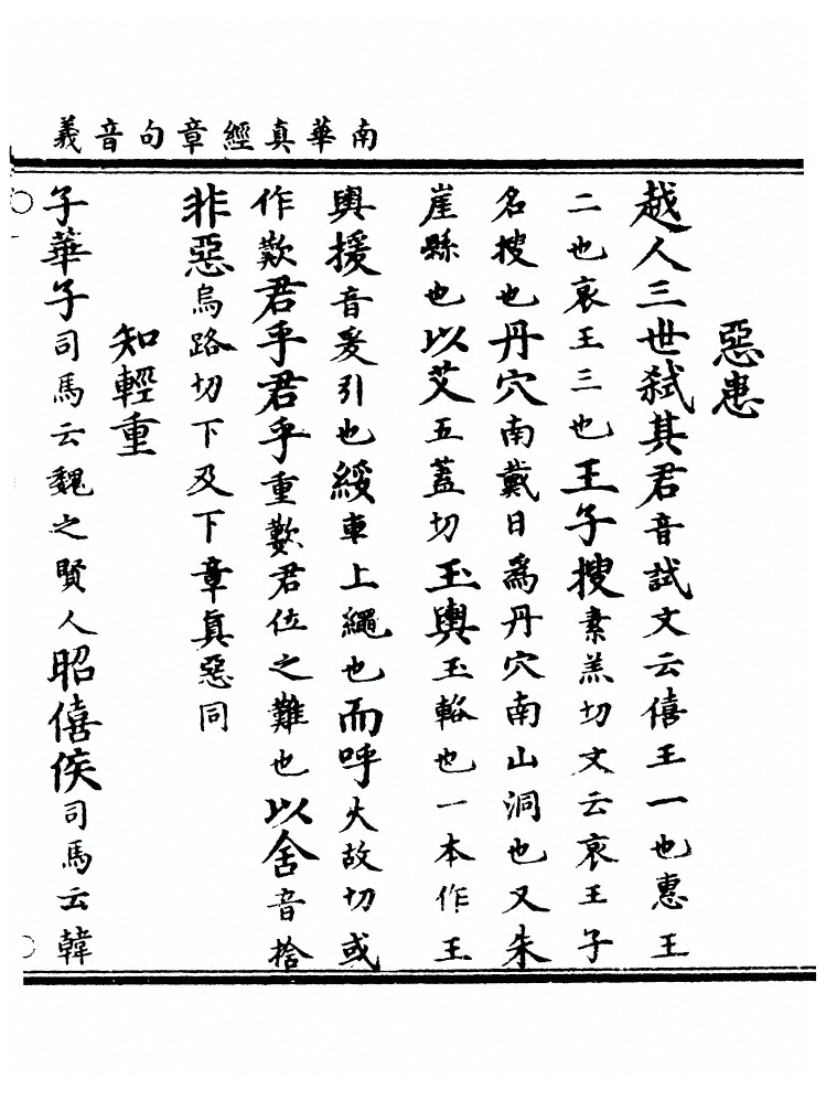 第 136 页