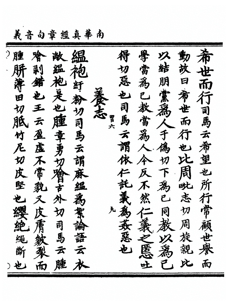 第 142 页