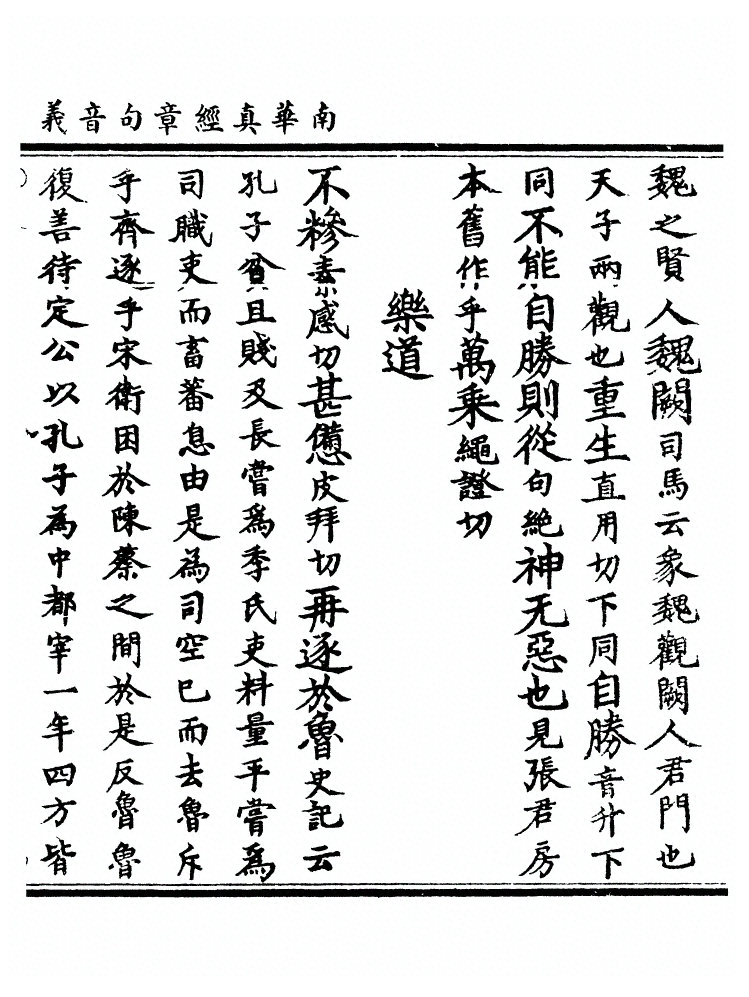 第 144 页