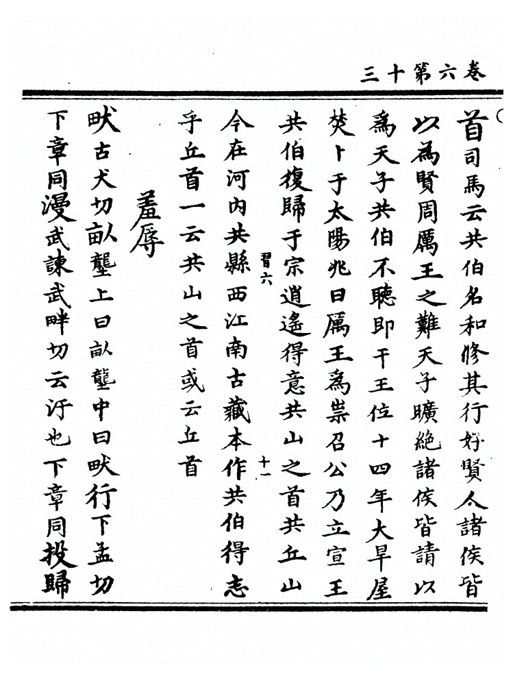 p. 147