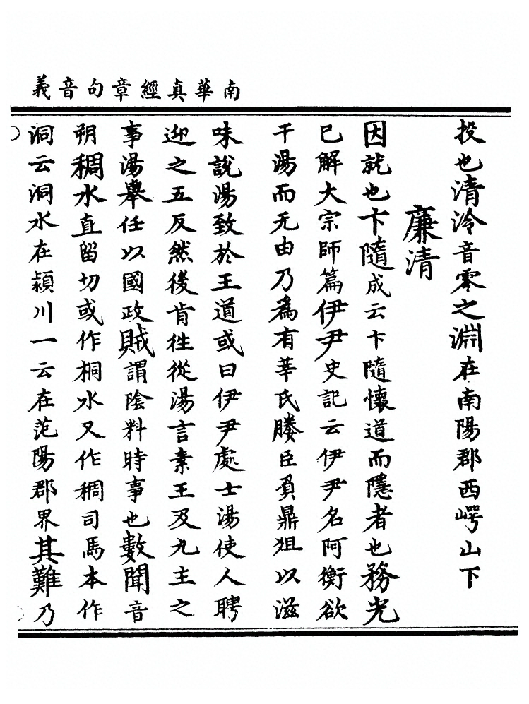 第 148 页