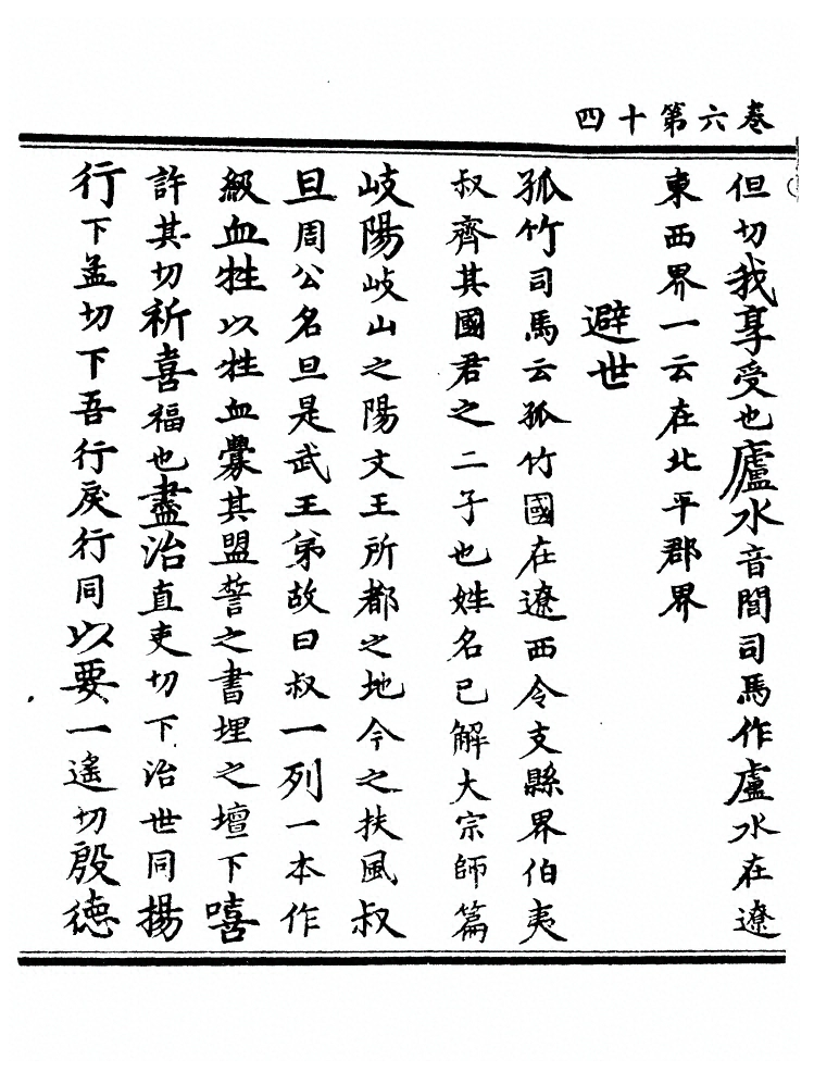 第 149 页