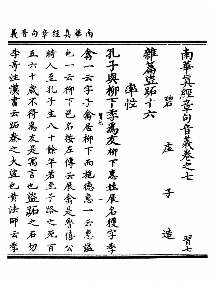 第 152 页