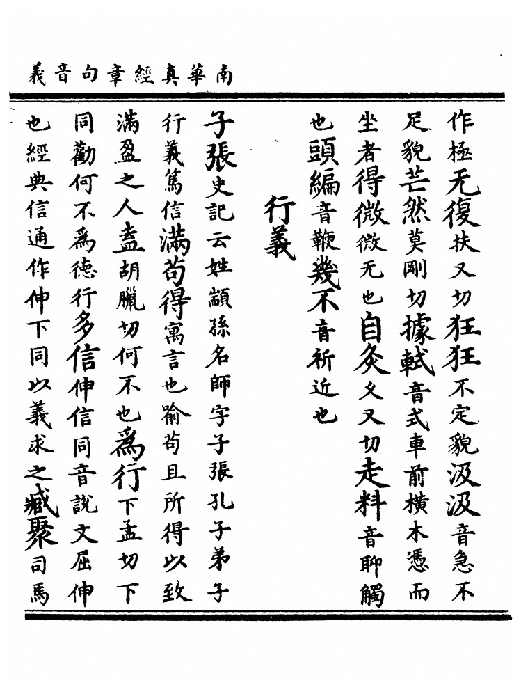 第 164 页