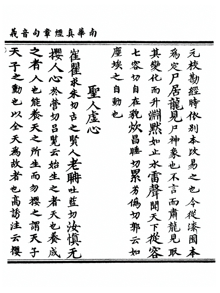 第 175 页