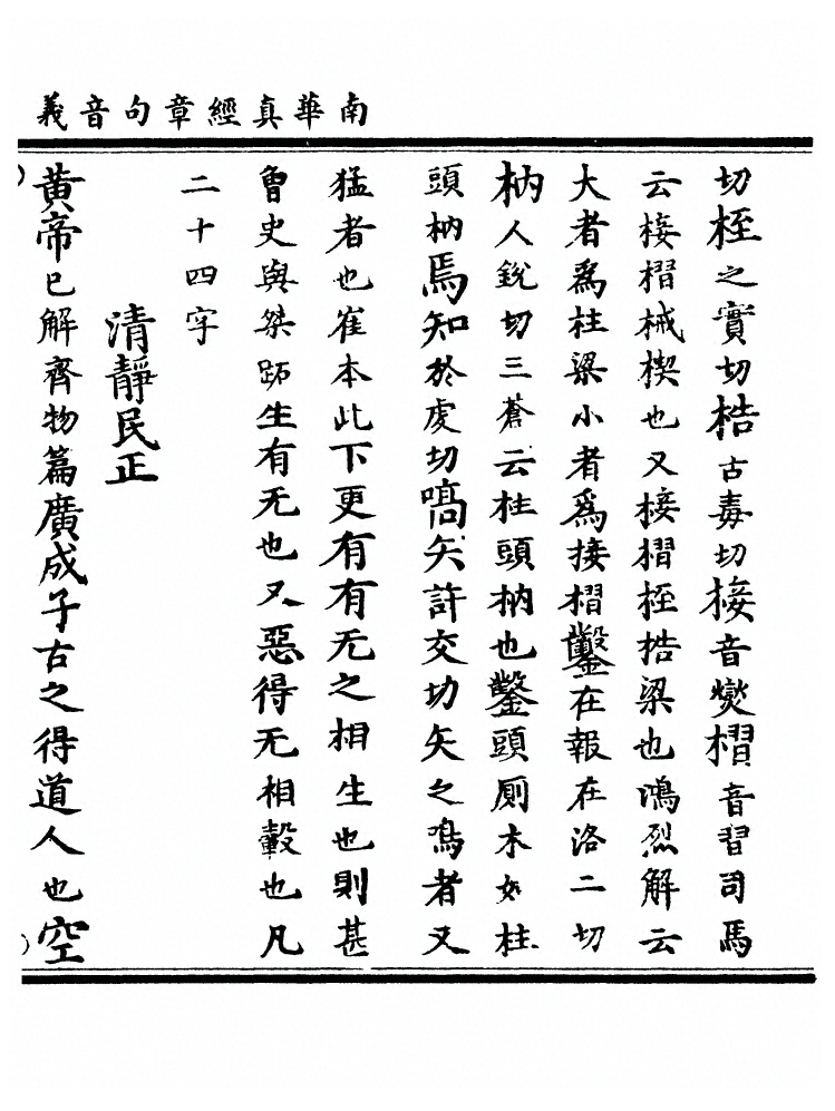 第 179 页