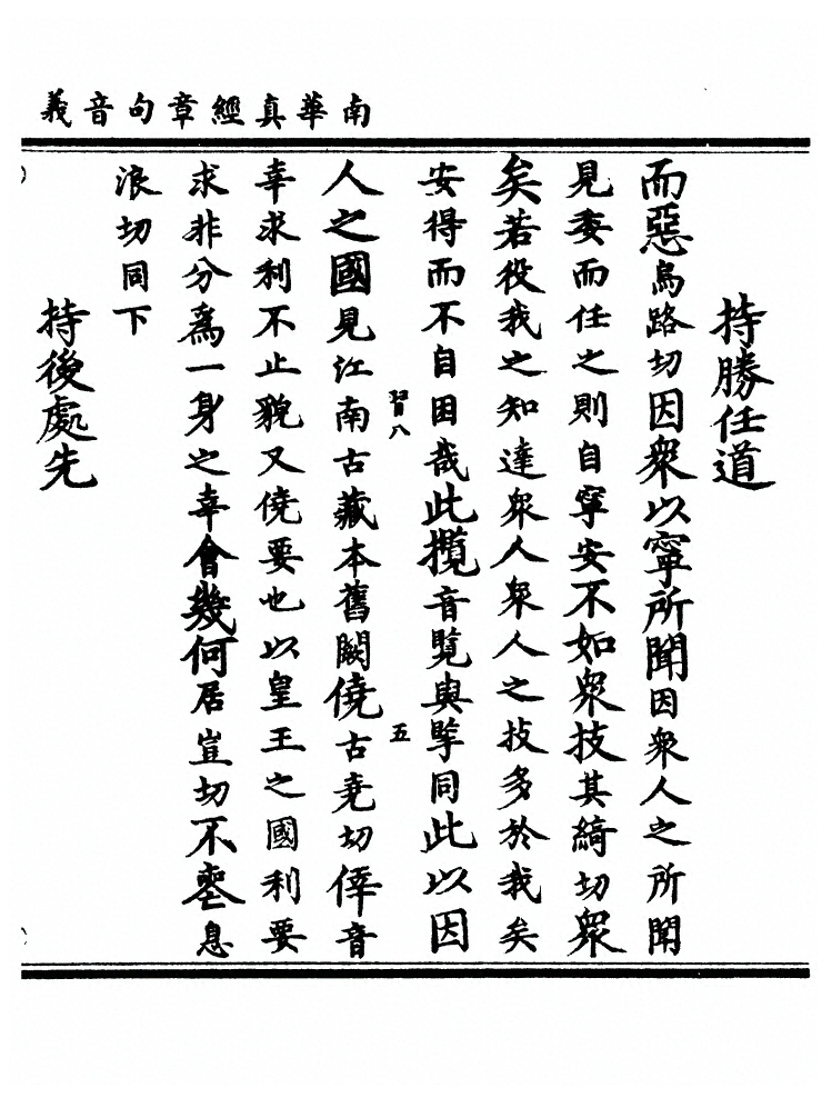 第 183 页