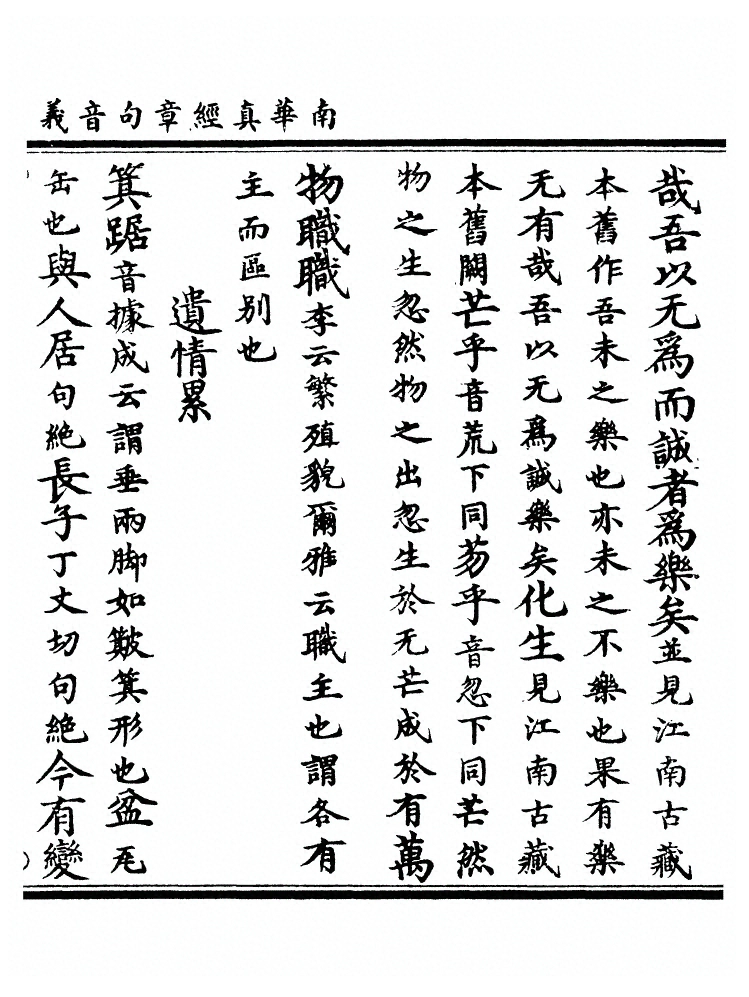 第 185 页