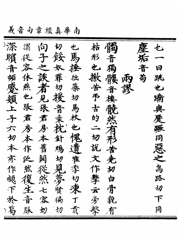 第 187 页