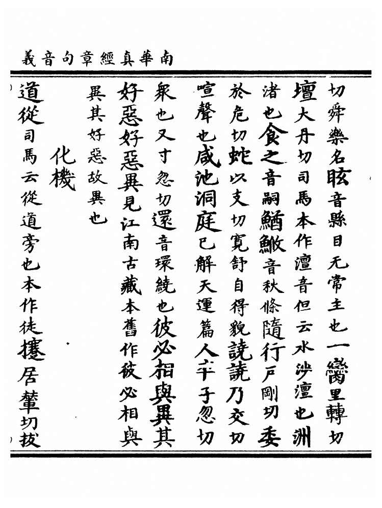 第 189 页