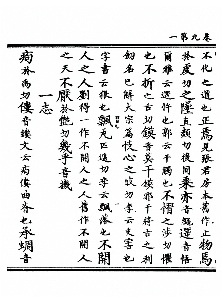 第 196 页