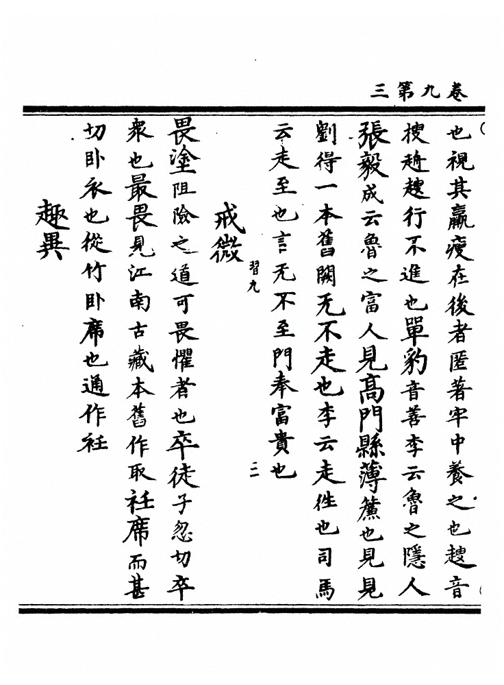 第 200 页