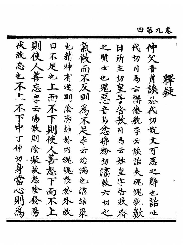 第 202 页