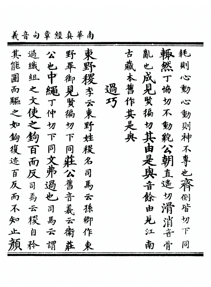 第 207 页