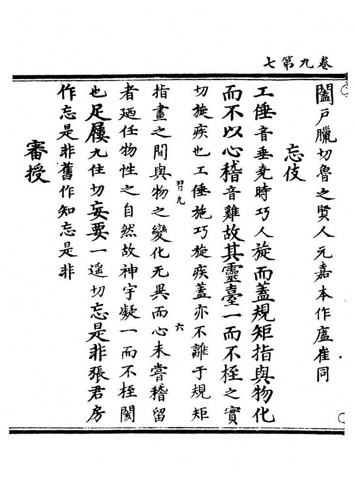 第 208 页