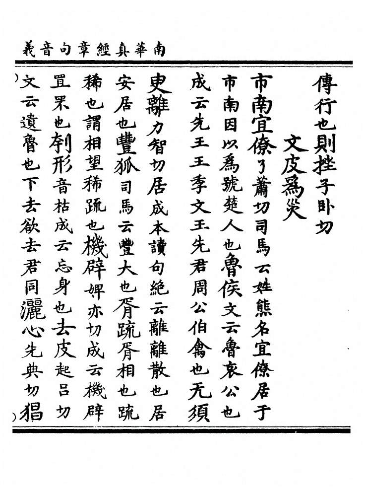 p. 211