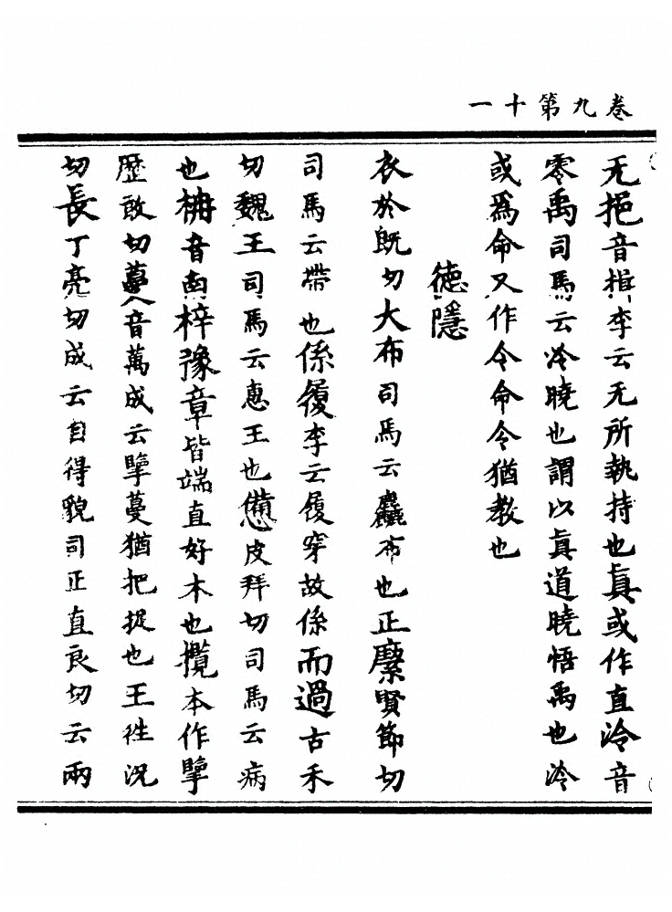 第 216 页