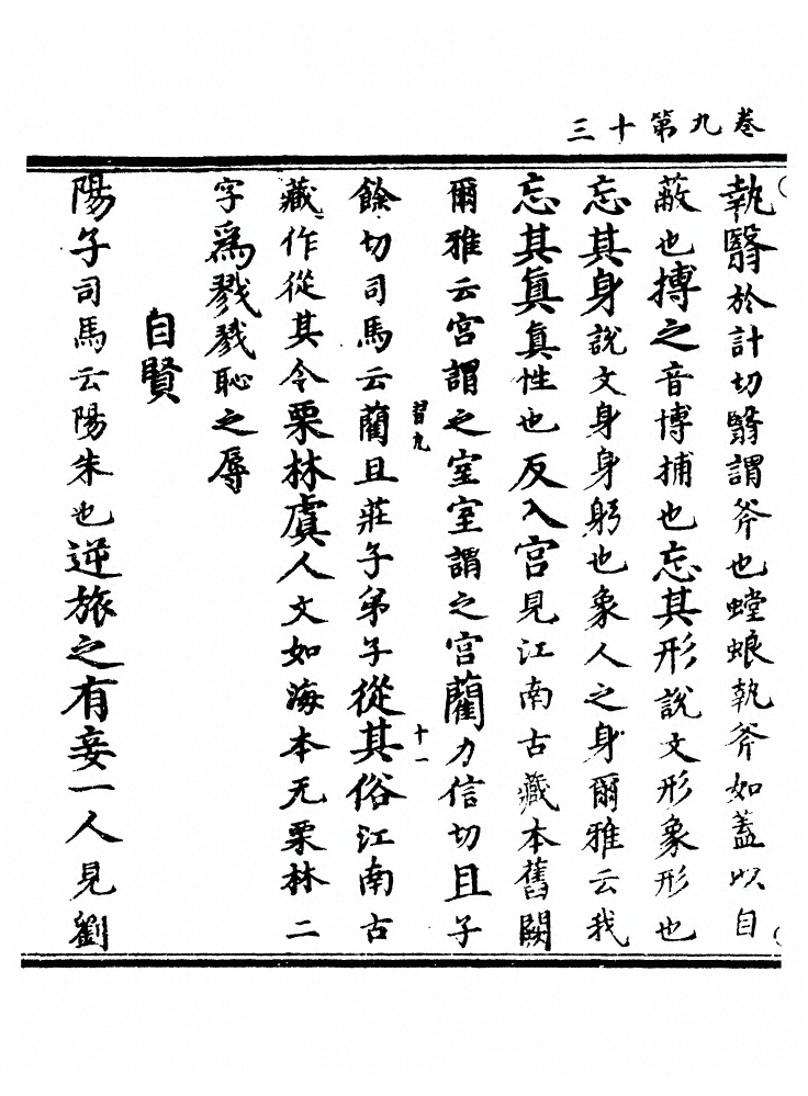 第 220 页