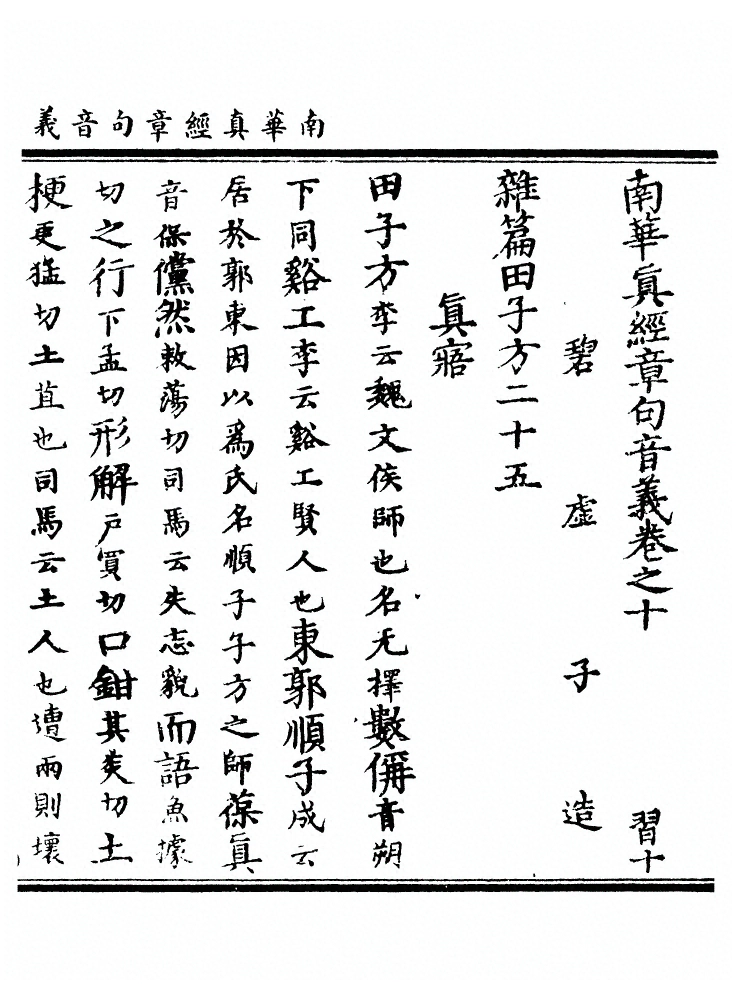 第 222 页