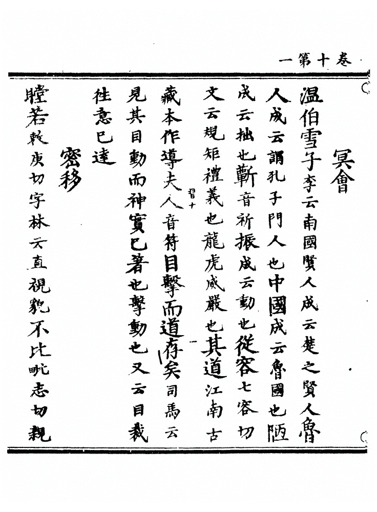 第 223 页