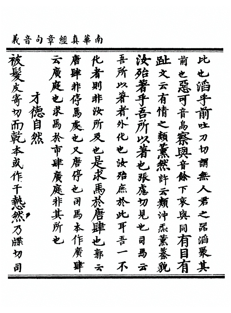 第 224 页