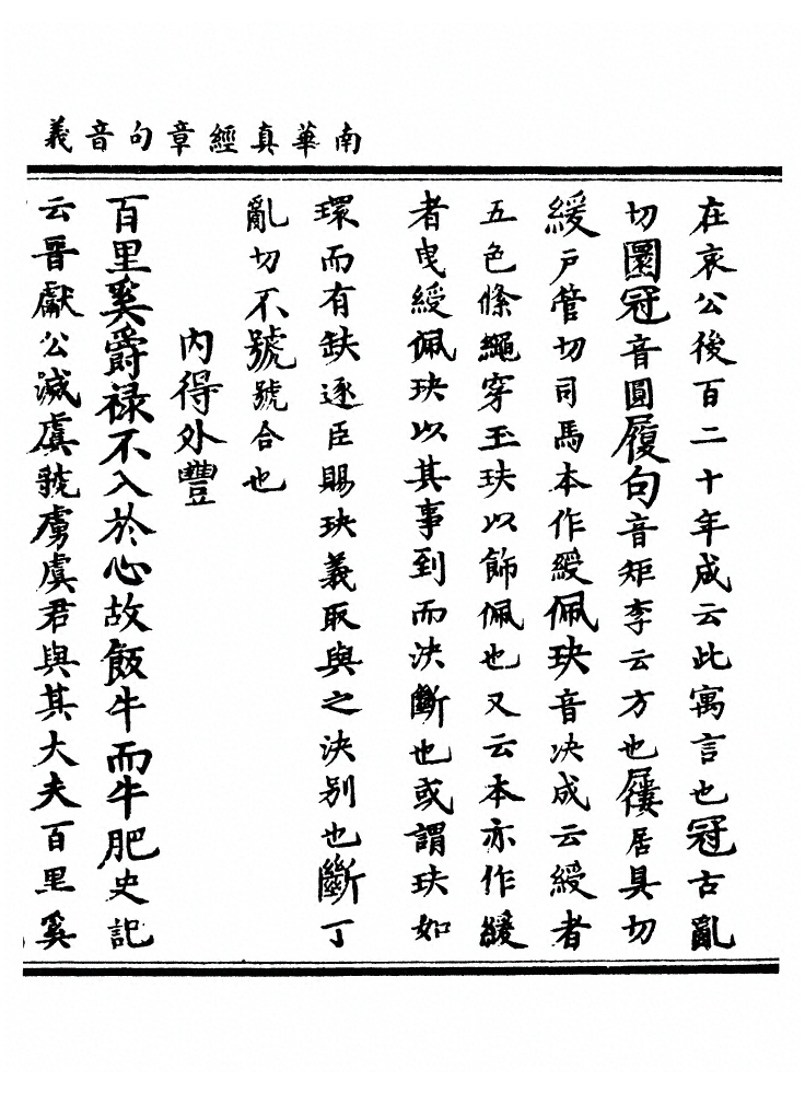 第 226 页