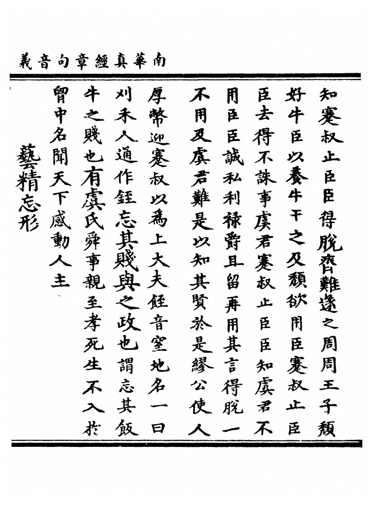 p. 228