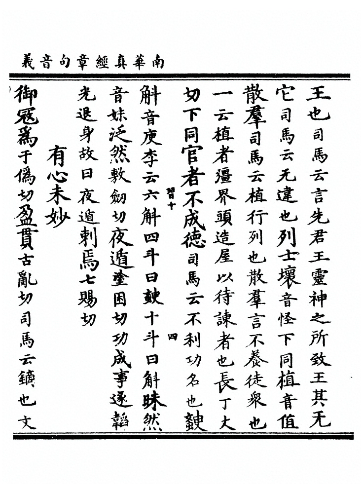 第 230 页