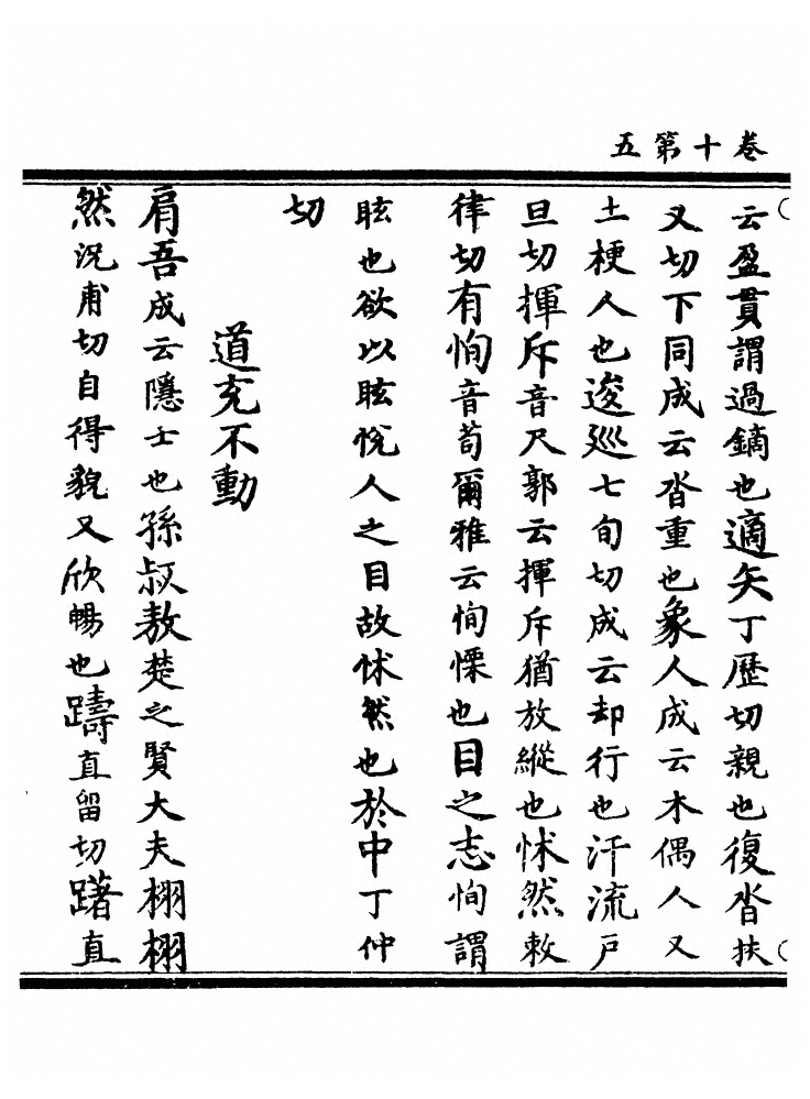 第 231 页