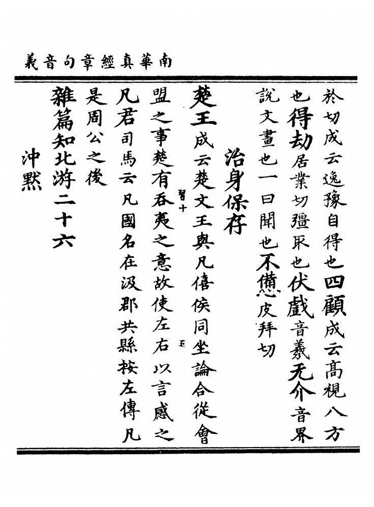 第 232 页