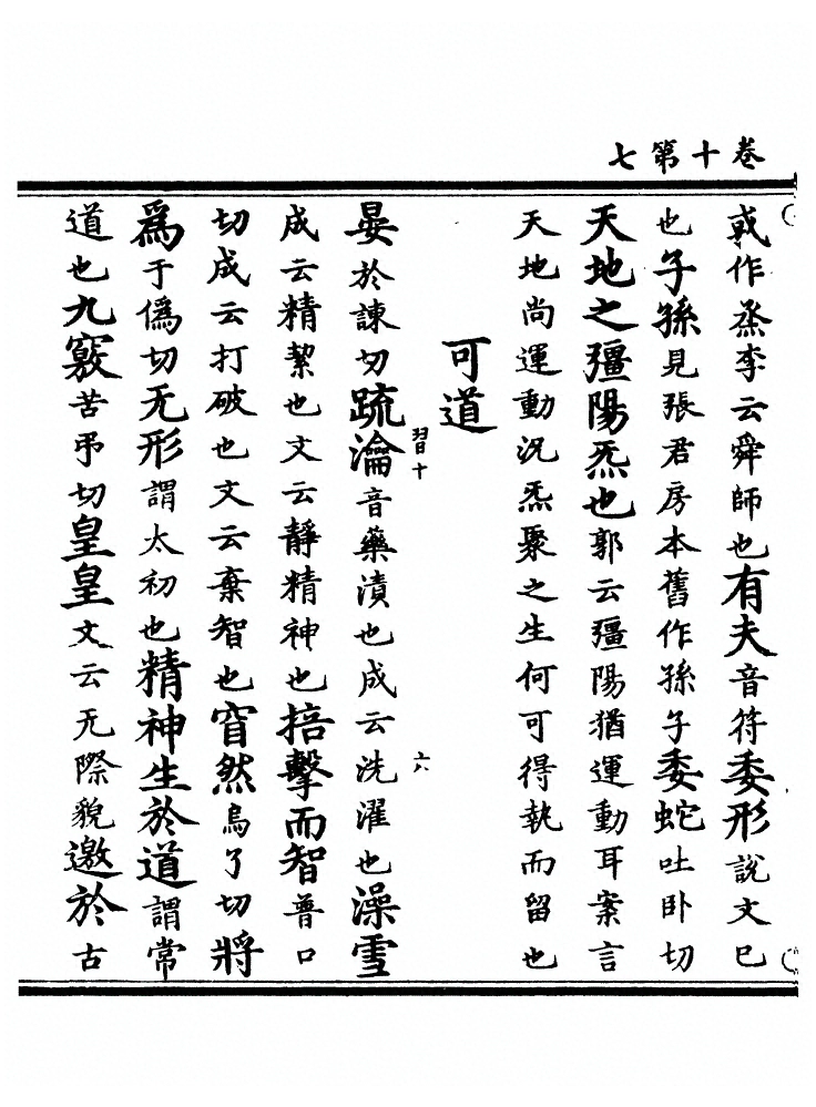 第 235 页