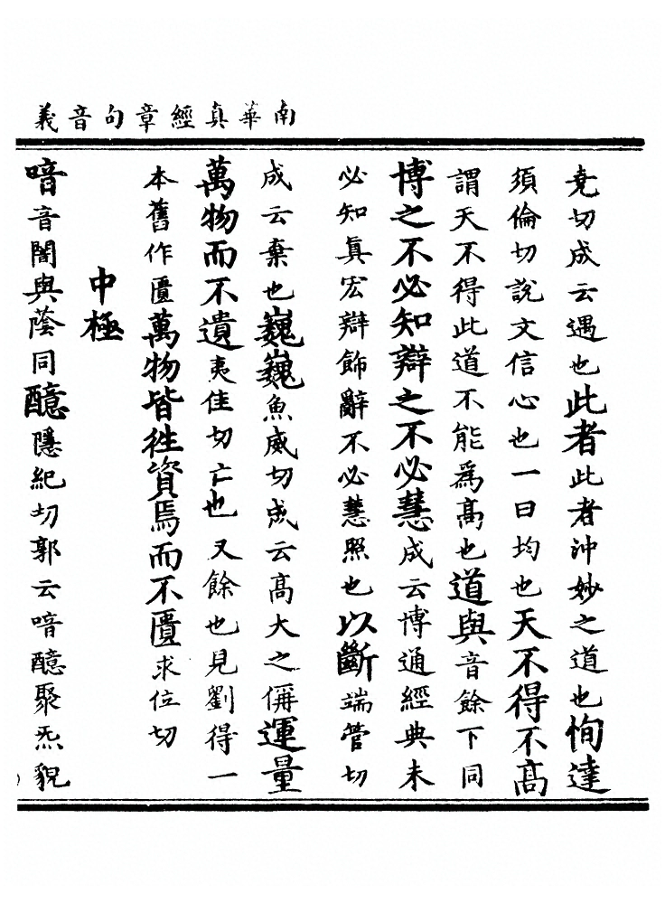 第 236 页