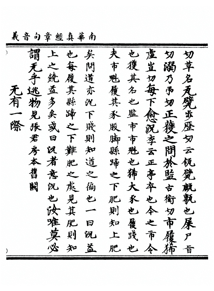 第 238 页