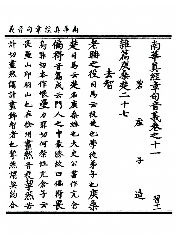 第 243 页