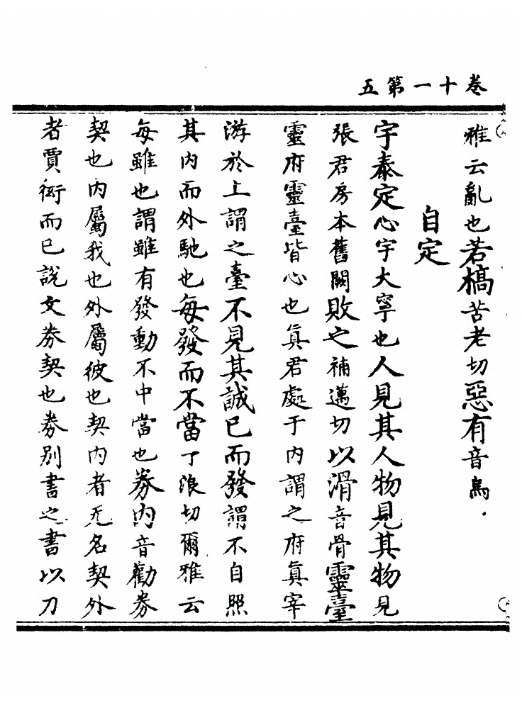 第 252 页