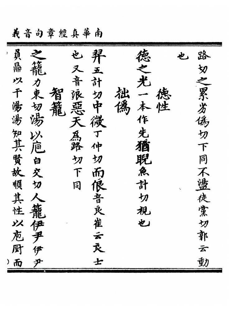 第 257 页
