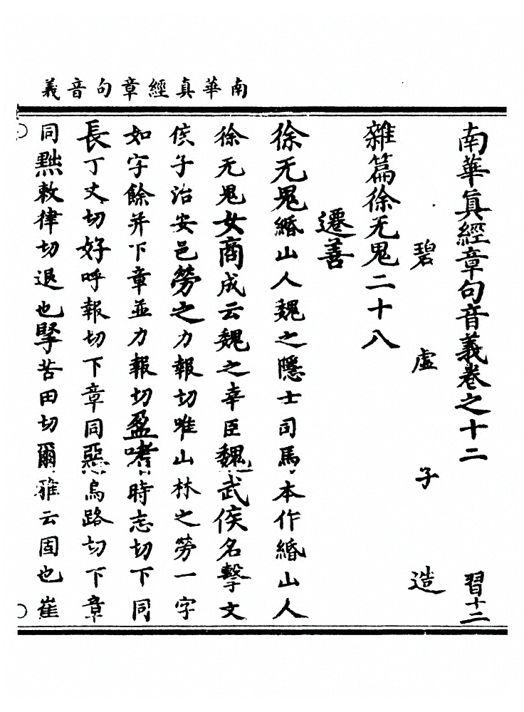 第 260 页