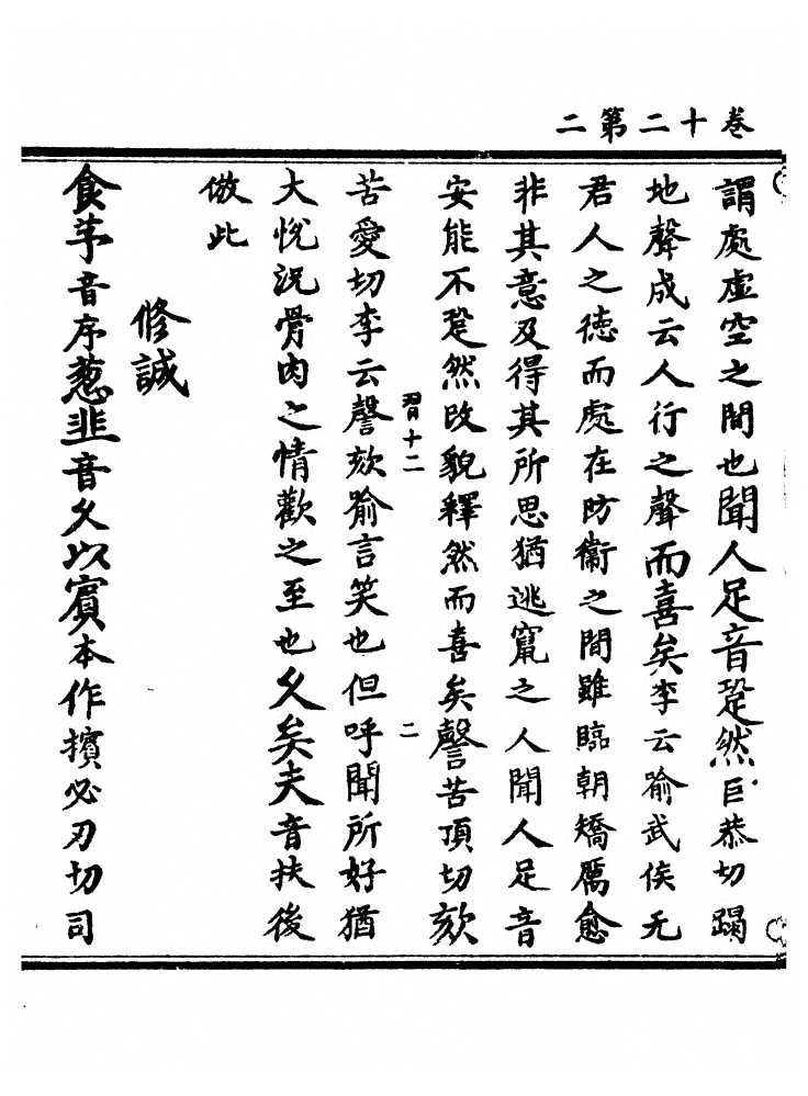 p. 263