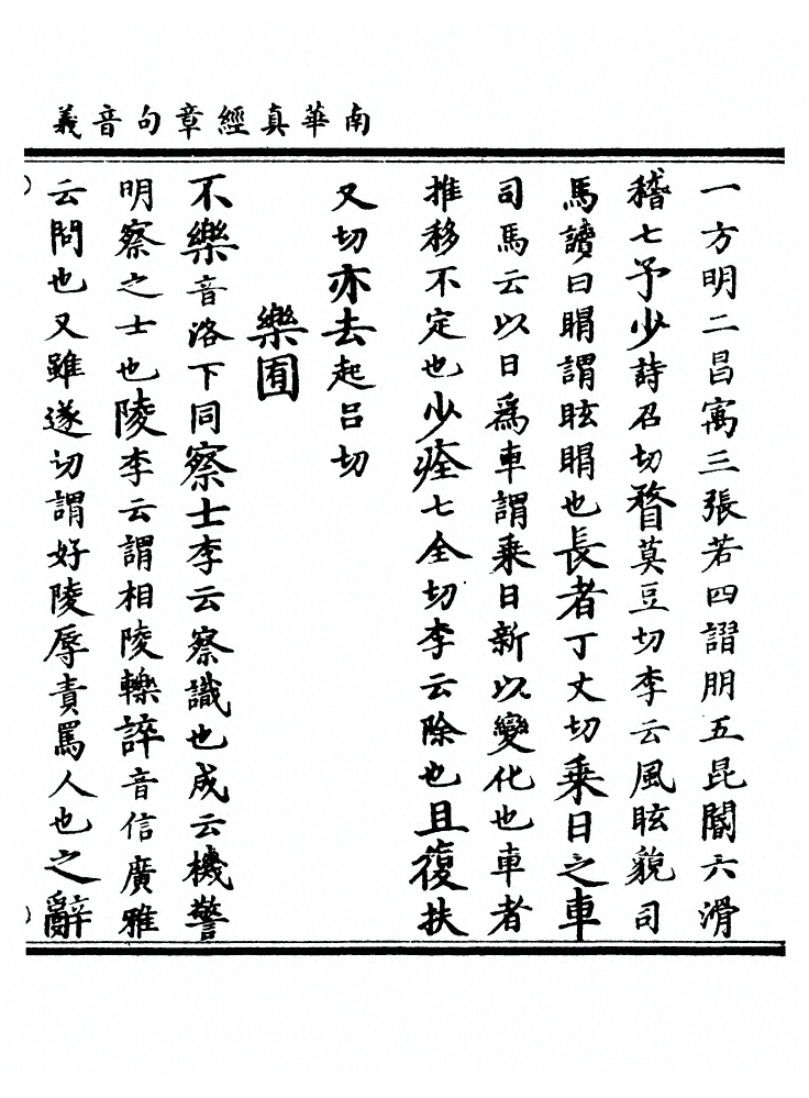 第 266 页