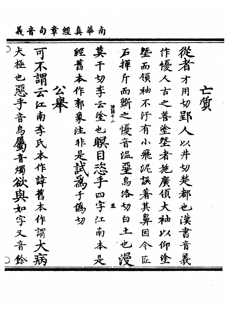第 270 页