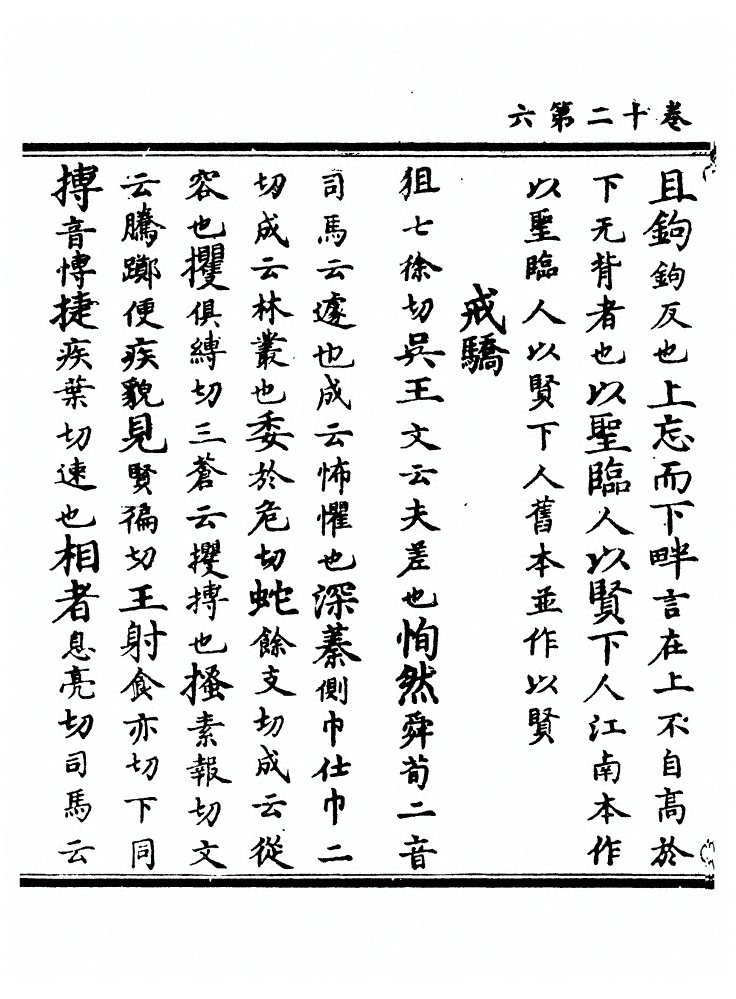 第 271 页