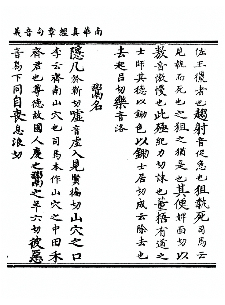 第 272 页
