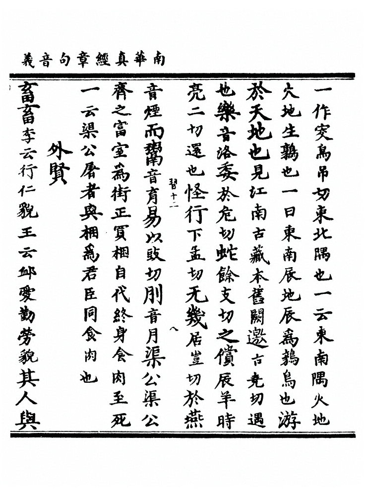 第 278 页