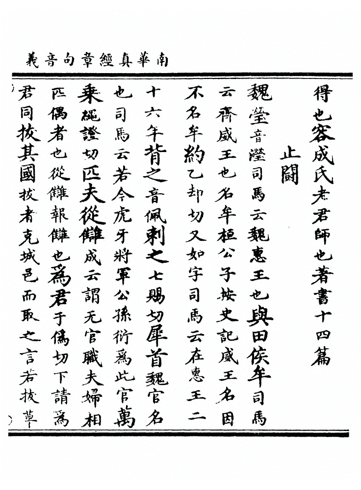 第 289 页