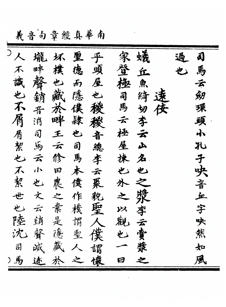 第 291 页