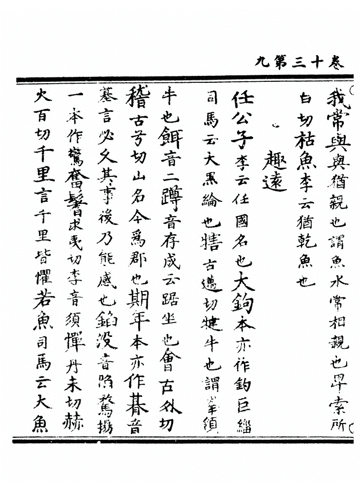 p. 302