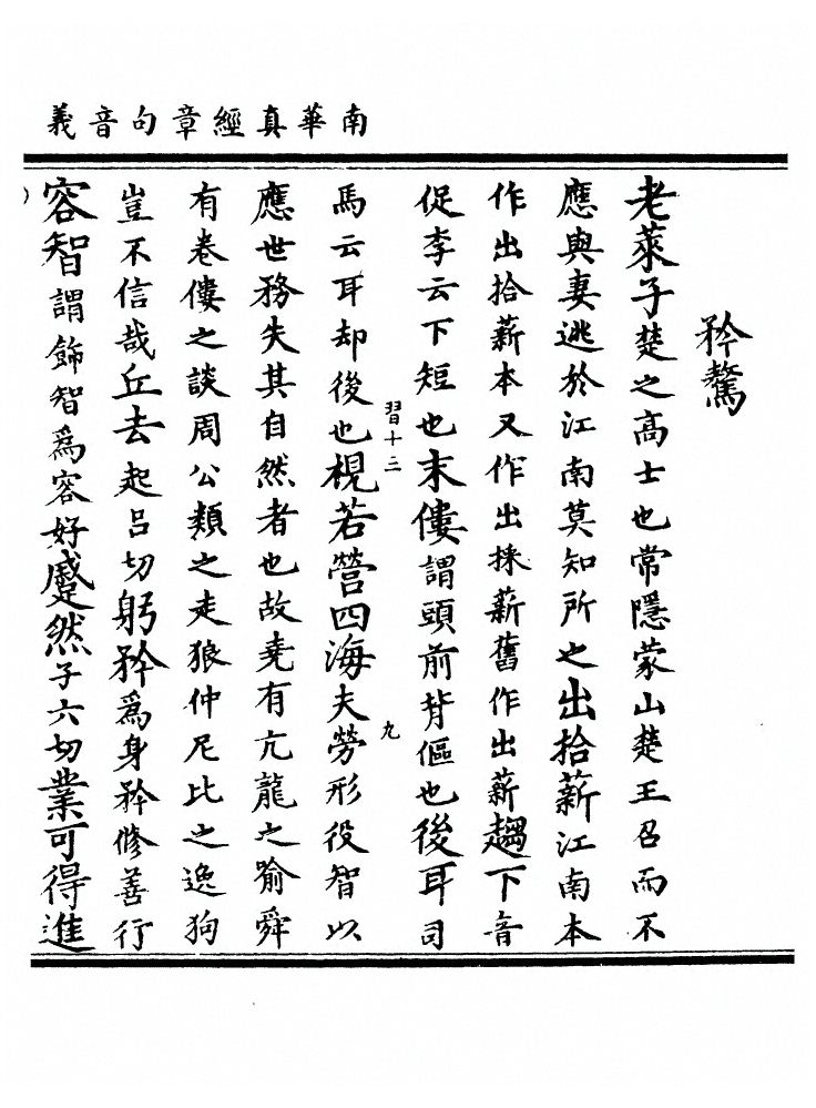 第 305 页
