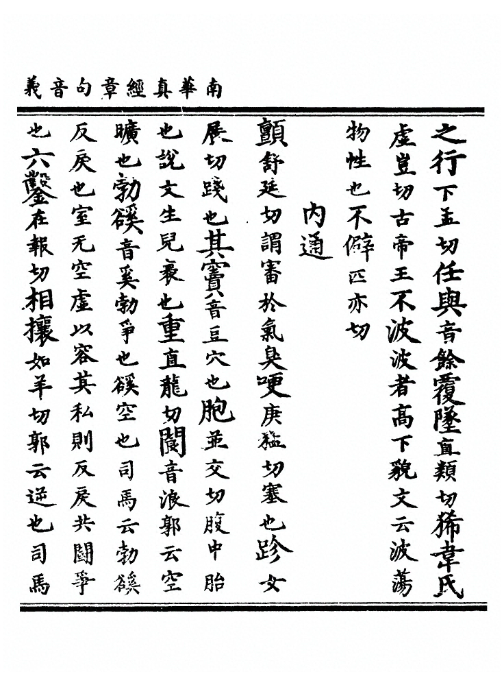 第 309 页